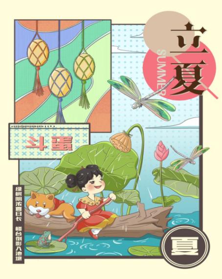 “图绘节气“——系列插画设计（毕业设计作品）