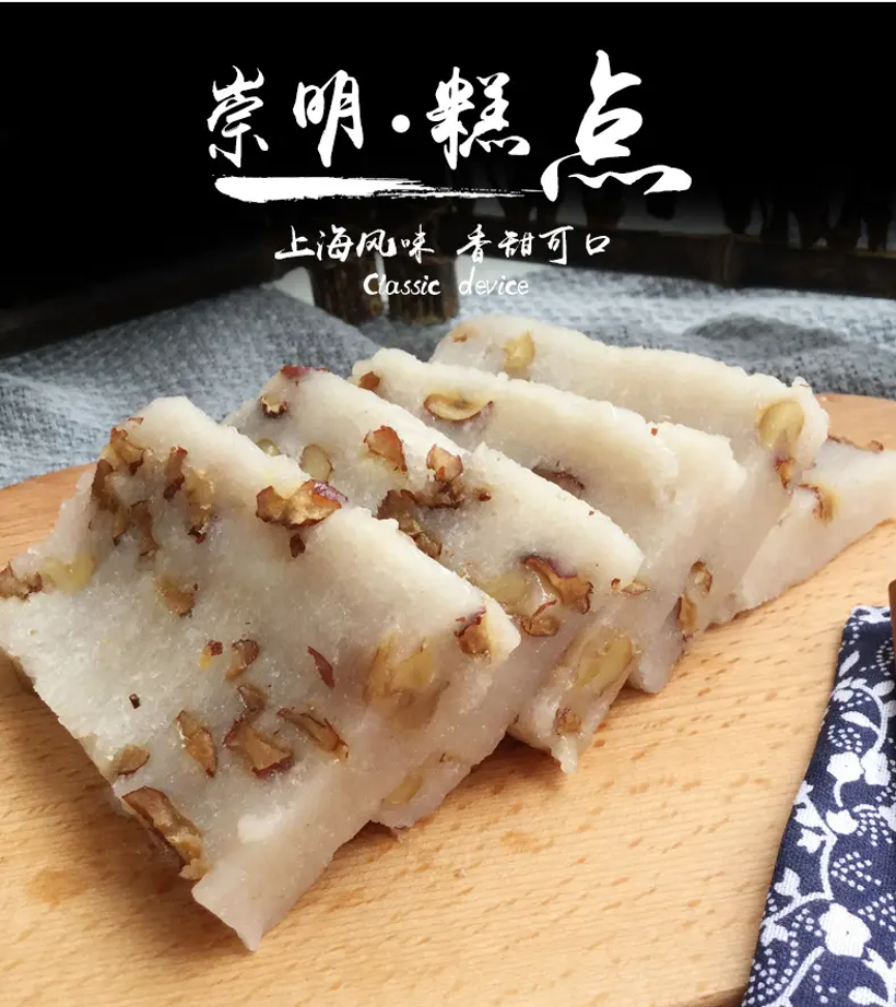 “上海崇明米糕”新媒体营销策划案