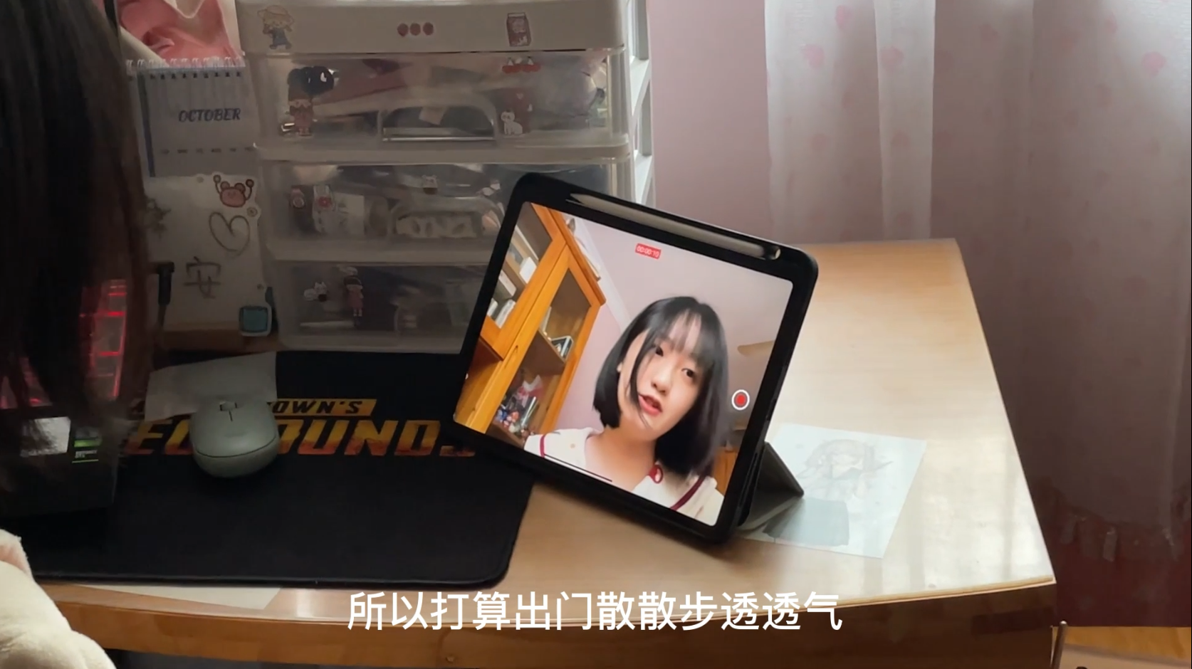 纪录短片——Me Mystyle And I（学期作业）